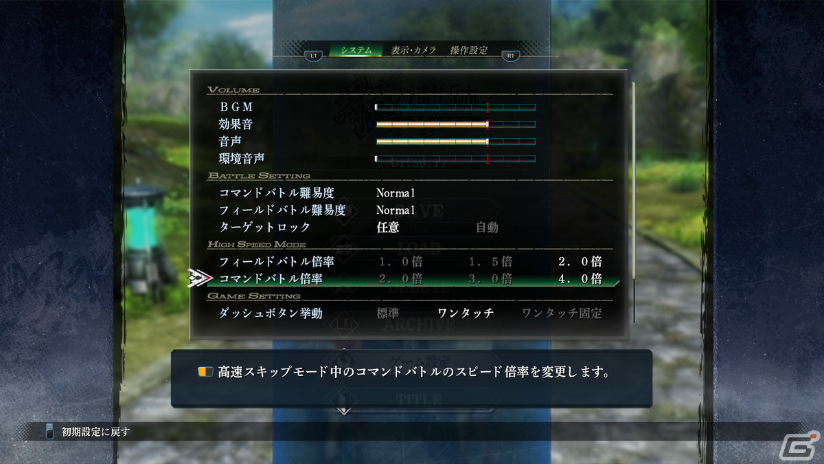 ハイスピードモードも搭載した「英雄伝説 黎の軌跡」PS5版が7月28日に発売！4K解像度、フレームレート60fpsにも対応の画像4