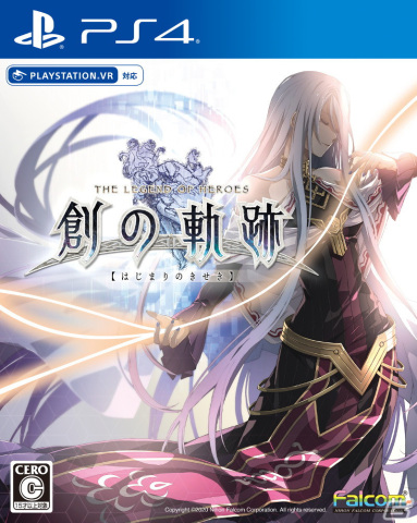 軌跡シリーズ入門に最適！英雄伝説 「閃の軌跡I～IV」＆「創の軌跡