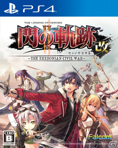 軌跡シリーズ入門に最適！英雄伝説 「閃の軌跡I～IV」＆「創の軌跡