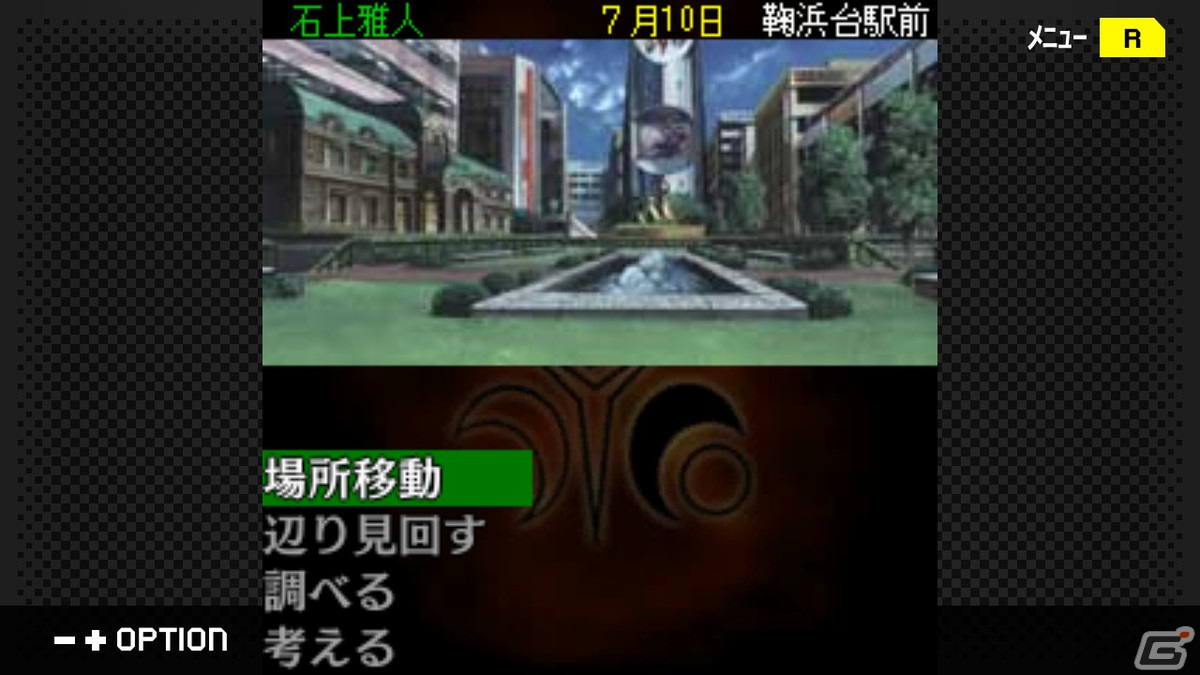 Switch「G-MODEアーカイブス＋ 探偵・癸生川凌介事件譚 Vol.10『永劫会事件』」が配信開始！の画像5