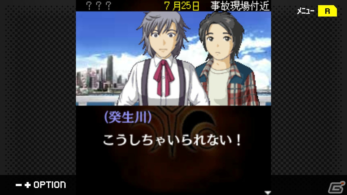 Switch「G-MODEアーカイブス＋ 探偵・癸生川凌介事件譚 Vol.10『永劫会事件』」が配信開始！の画像9