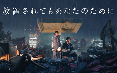 深田恭子さん出演の 放置少女 Tvcm 放置されてもあなたのために が再び放送 Gamer