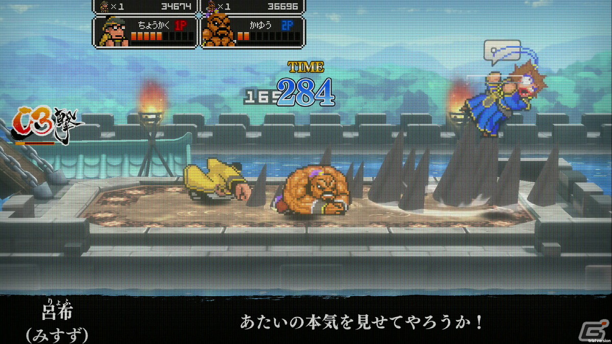 「くにおくんの三国志だよ全員集合！」PS4/Steam版発売日が7月21日に決定！パッケージ版も登場の画像20