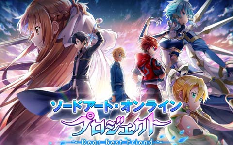 「白猫プロジェクト NEW WORLD'S」にてコラボイベント「ソードアート・オンラインプロジェクト ～Dear Best Friend～」が開始！