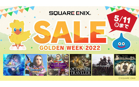 スクウェア・エニックスがGWセールを実施！「新すばらしきこのせかい」や「Voice of Cards できそこないの巫女」などが最大70％オフ