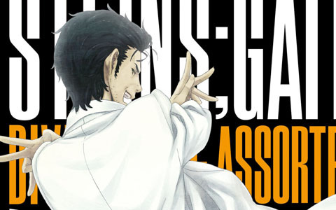 「STEINS;GATE」シリーズなどMAGES.の計16タイトルが最大64％OFFになるSwitch向けGWセールが開始！