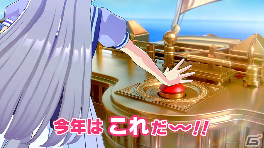 「ウマ娘 プリティーダービー」564（ゴルシ）万円相当の純金製ゴールドシップが抽選で当たるキャンペーンが開催！の画像4