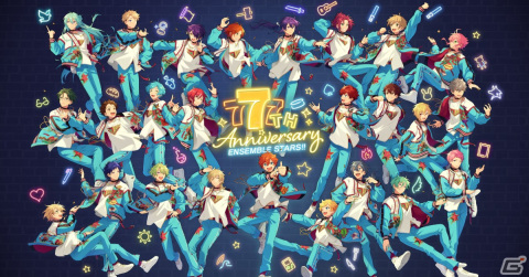 「あんさんぶるスターズ！！」7周年記念キャンペーンが開催！無料70連スカウトや楽曲「Surprising Thanks!!」が登場の画像1
