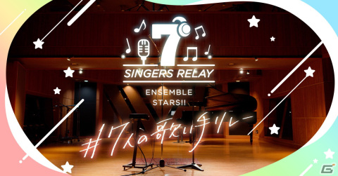 「あんさんぶるスターズ！！」7周年記念キャンペーンが開催！無料70連スカウトや楽曲「Surprising Thanks!!」が登場の画像15