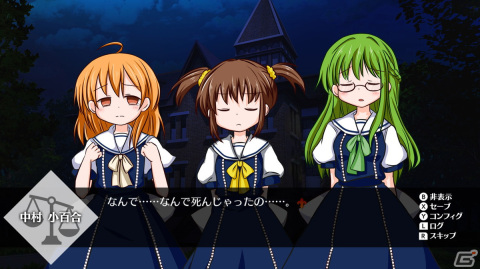 リリーと呼ばれる不思議な能力を持つ少女たちの戦いを描くSRPG