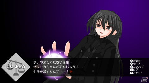 リリーと呼ばれる不思議な能力を持つ少女たちの戦いを描くSRPG