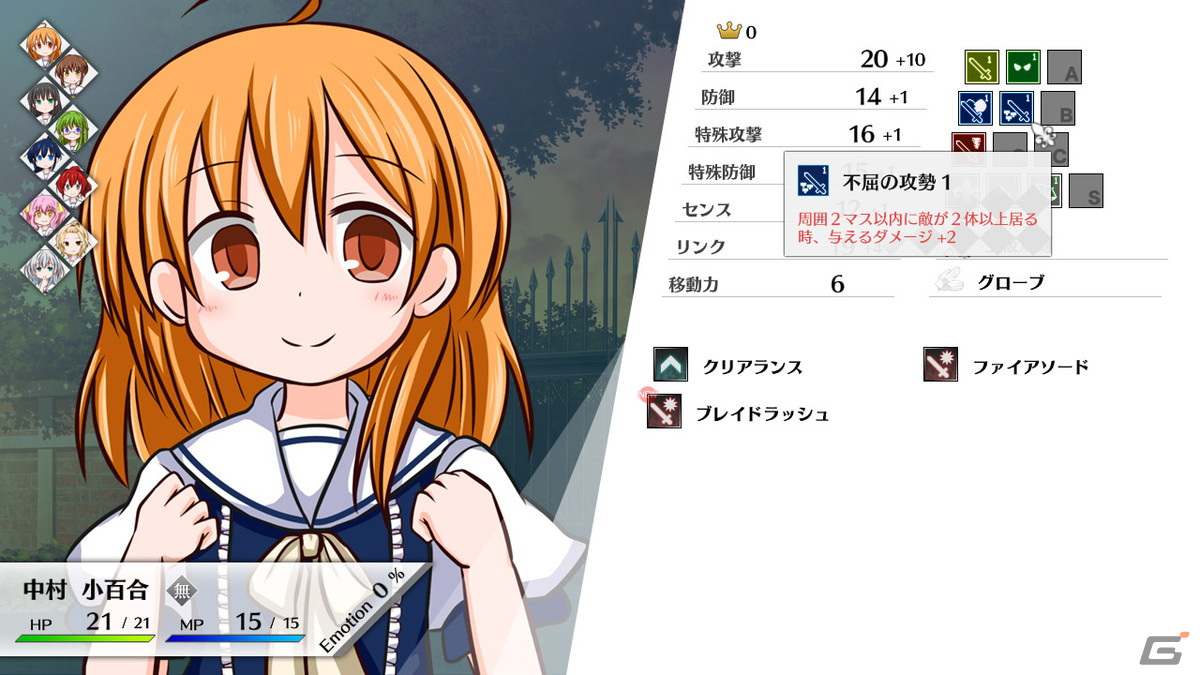 リリーと呼ばれる不思議な能力を持つ少女たちの戦いを描くSRPG「LilyDeux 警告の黒き百合」がSwitch向けに配信開始！の画像3