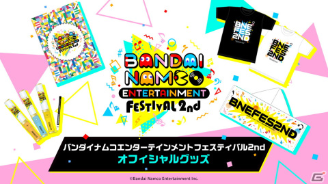 「バンナムフェス2nd」スペシャルゲストとして「SUGIZO＆INORAN from LUNA SEA」が出演決定！の画像4