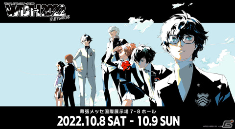 「PERSONA SUPER LIVE P-SOUND WISH 2022 ～交差する旅路～」が10月8日、10月9日の2DAYSで開催！の画像1