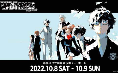 ペルソナ　PERSONA SUPER LIVE 2022〜交差する旅路〜限定版 Amazon | PERSONA SUPER LIVE P-SOUND WISH 2022 ～交差する旅路