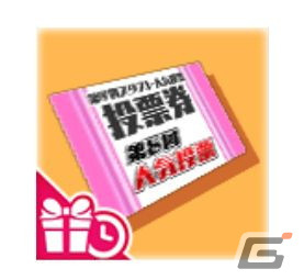 「スクールガールストライカーズ2」第8回スクスト人気投票が5月1日より開催！今年は3つの部門で実施の画像5