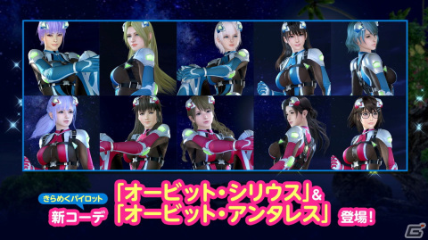「DEAD OR ALIVE XVV」ティナの妖艶なSSR水着「バーレスク・クイーン」とSFパイロットスーツ風水着が登場！の画像8