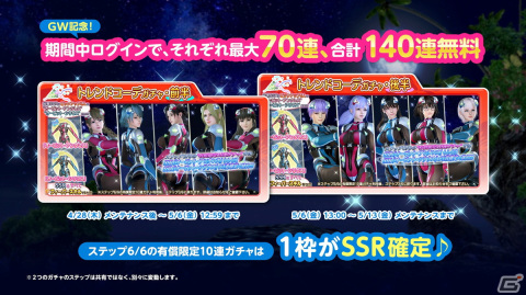 「DEAD OR ALIVE XVV」ティナの妖艶なSSR水着「バーレスク・クイーン」とSFパイロットスーツ風水着が登場！の画像9