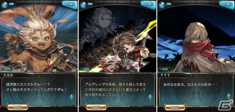 「グランブルーファンタジー」にてイベント「漢達の挽歌」が4月29日より開催！の画像19