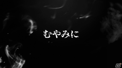 常にスリルとリスクが存在するスマホ向けMMORPG「EOS -エコーオブソウル-」のティザーサイトが公開！の画像2