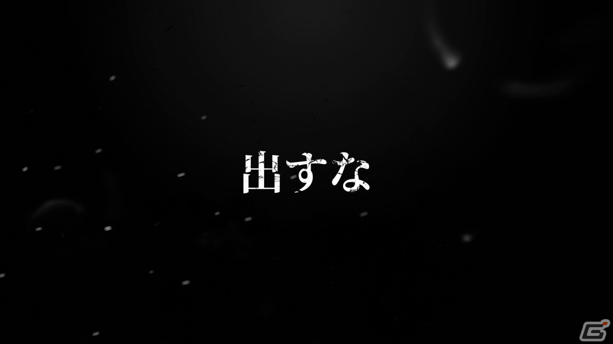 常にスリルとリスクが存在するスマホ向けMMORPG「EOS -エコーオブソウル-」のティザーサイトが公開！の画像4