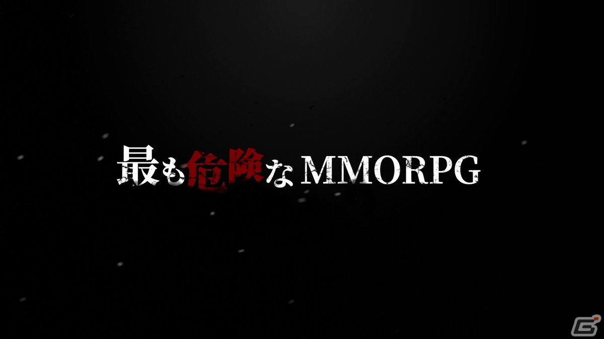 常にスリルとリスクが存在するスマホ向けMMORPG「EOS -エコーオブソウル-」のティザーサイトが公開！の画像5