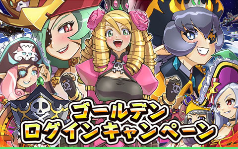 「ケリ姫スイーツ」で「ゴールデンウォンテッドハンター」イベント開催！娘メンバー「べりー」が新登場