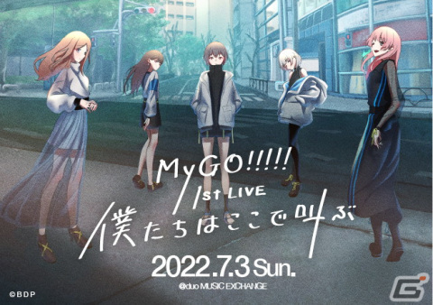 バンドリ！から生まれる新バンド「MyGO!!!!!」始動！7月3日に1st LIVE「僕たちはここで叫ぶ」開催の画像1