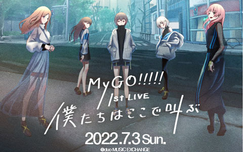 バンドリ！から生まれる新バンド「MyGO!!!!!」始動！7月3日に1st LIVE「僕たちはここで叫ぶ」開催