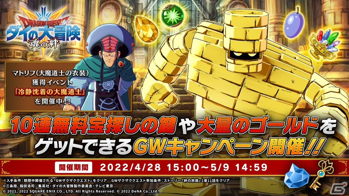 魔道士リーリリの冒険 Amazon.co.jp: 魔道士リーリリの冒険 : 光瀬 龍: 本