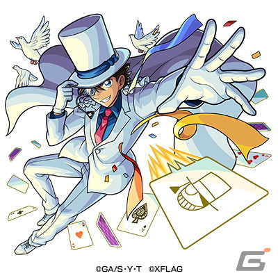 「モンスト」TVアニメ「名探偵コナン」とのコラボは5月1日0時より開催！「江戸川コナン」「安室透」「毛利蘭」「赤井秀一」「灰原哀」がガチャに登場の画像10