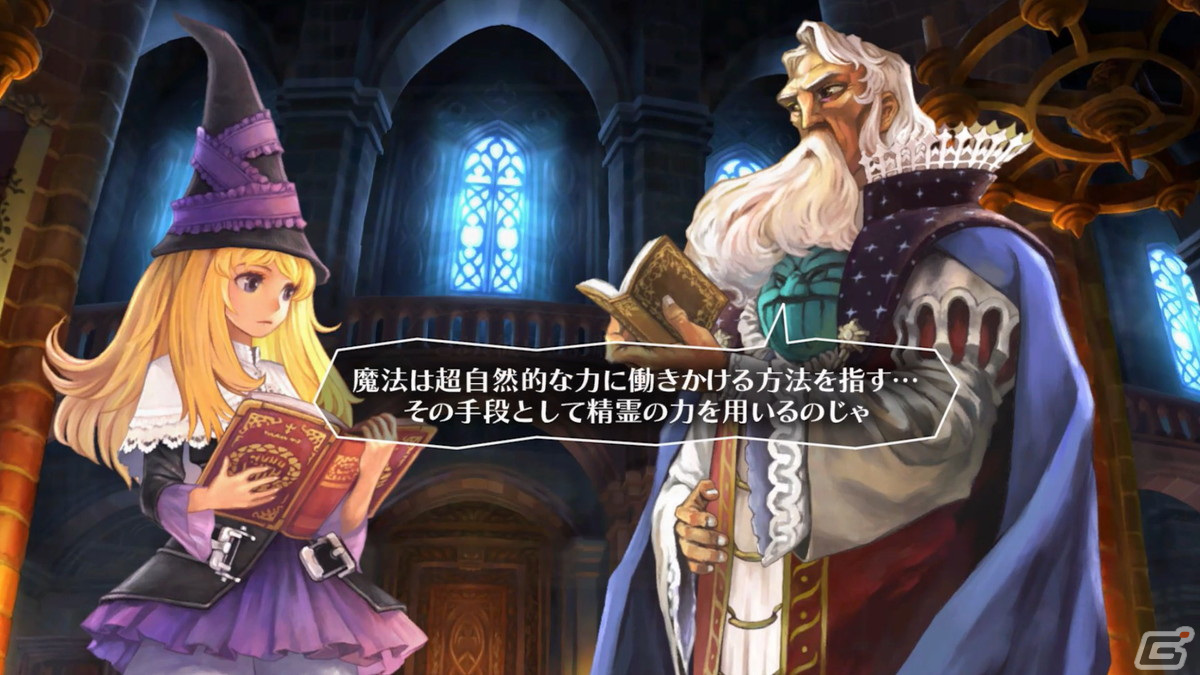 「グリムグリモア OnceMore」プロモーションムービー第2弾公開！店舗特典情報もチェックの画像1