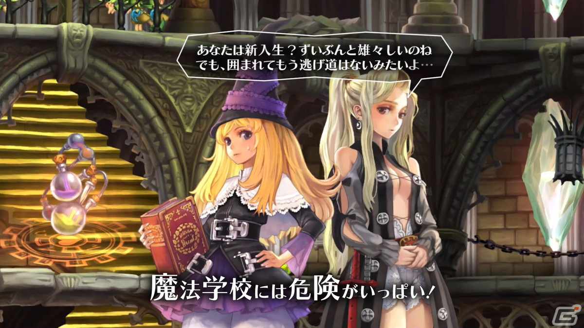 「グリムグリモア OnceMore」プロモーションムービー第2弾公開！店舗特典情報もチェックの画像2