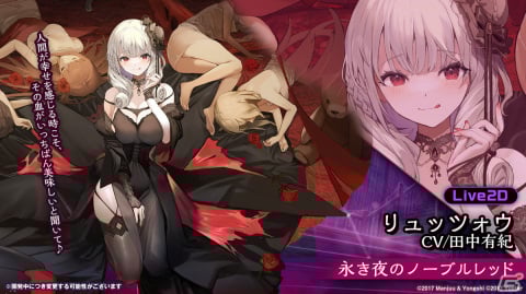 アズールレーン」期間限定海域イベント「吟ずる瑠璃の楽章」が