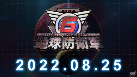 PS5/PS4「地球防衛軍6」の発売日が8月25日に決定！5thトレーラーや予約特典情報が公開にの画像1