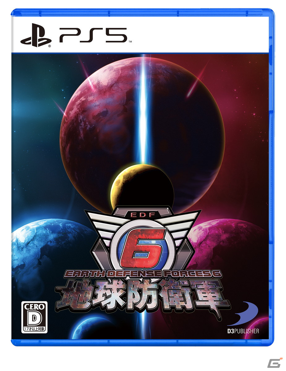 PS5/PS4「地球防衛軍6」の発売日が8月25日に決定！5thトレーラーや予約特典情報が公開にの画像10
