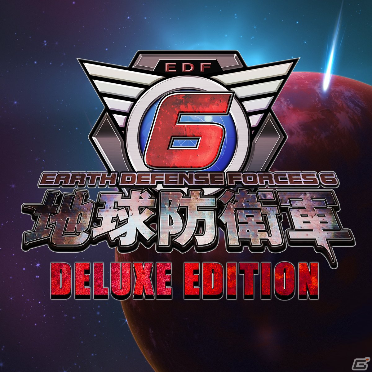 PS5/PS4「地球防衛軍6」の発売日が8月25日に決定！5thトレーラーや予約特典情報が公開にの画像13