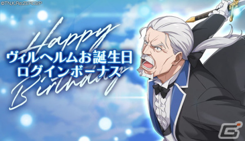 「Re:ゼロから始める異世界生活 Lost in Memories」ストーリーイベント「勇者エミリア～集いし仲間たち～」を開催！の画像21