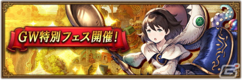 「ブレイブリーデフォルト ブリリアントライツ」に竜騎士のアスタリスク所持者マルファ・ランサー（CV：遠藤綾）が登場！の画像5