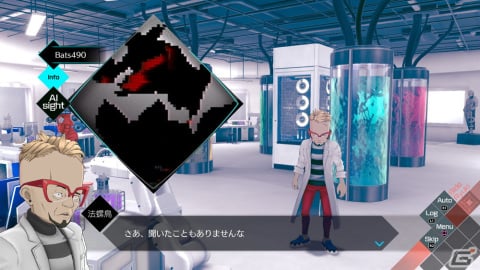 「AI: ソムニウムファイル ニルヴァーナ イニシアチブ」では現在と過去2つのパートで物語が描かれる―物語や捜査パートの新要素を紹介の画像7