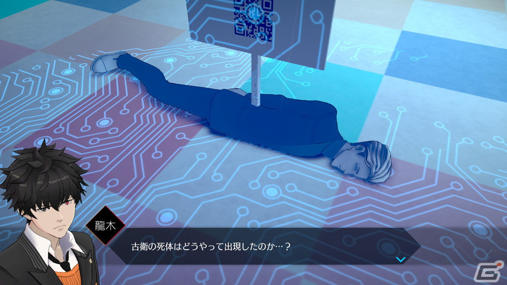 「AI: ソムニウムファイル ニルヴァーナ イニシアチブ」では現在と過去2つのパートで物語が描かれる―物語や捜査パートの新要素を紹介の画像11