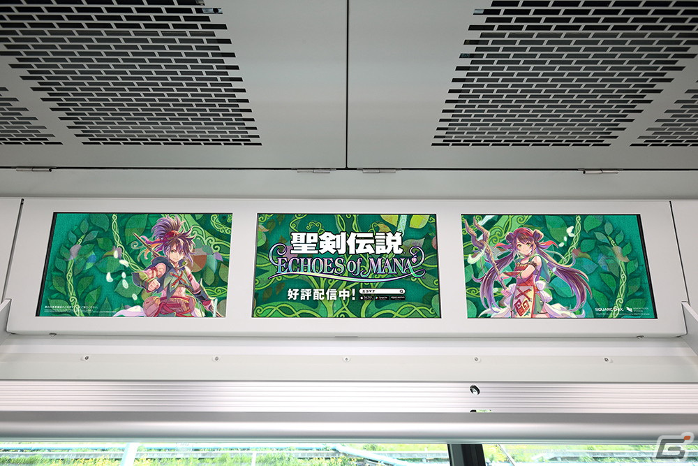 「聖剣伝説 ECHOES of MANA」が山手線をジャックし“マナの手線”に！？歴代シリーズキャラやゲームオリジナルキャラが集結の画像4