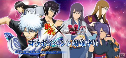 「テイルズ オブ ザ レイズ」にてTVアニメ「銀魂」とのコラボ第2弾が開始！桂小太郎＆高杉晋助が新たに参戦の画像1