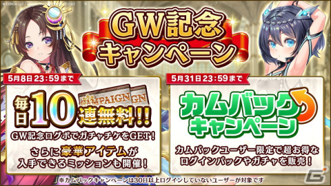 「ミナシゴノシゴト」ヒロイン達の成長がより楽しめるアップデートが実施！高難度属性ダンジョンの実装や育成上限が開放の画像3