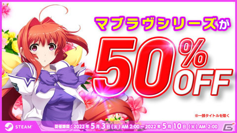 「マブラヴ オルタネイティヴ」公式設定資料集の電子書籍版が販売開始！「マブラヴ」シリーズが50％OFFとなるGWセールもの画像2