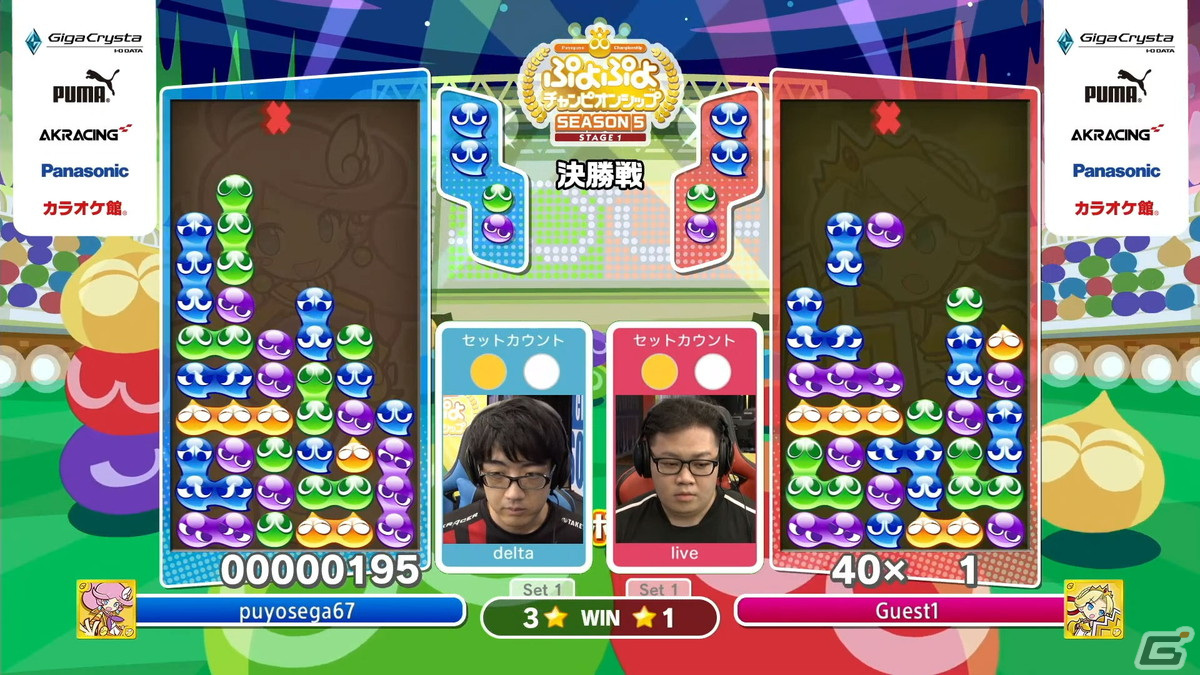 「ぷよぷよチャンピオンシップ SEASON5 STAGE1」の優勝はdelta選手に！大会のオープニング映像も公開の画像3