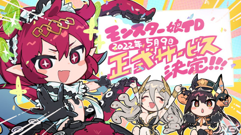 「モンスター娘TD」の正式サービスが5月9日より開始！新武器種「曲刀」や新機能「お着替えシステム」も追加の画像1