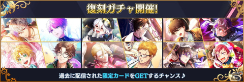 「千銃士:Rhodoknight」にてハーフアニバーサリー第1弾が開始！ロードストーリー「イギリス編」のフルボイス化も決定の画像5