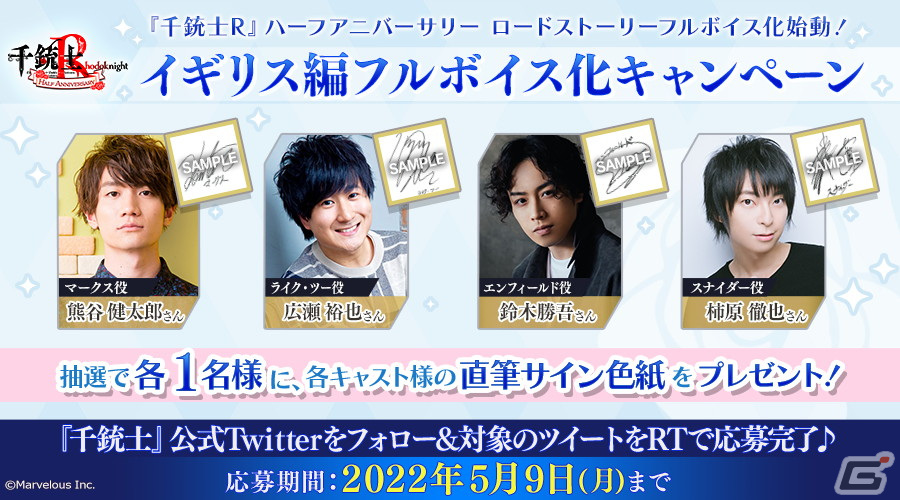 ノラガミ キャスト直筆サイン入り 色紙