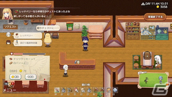 「Slow living with Princess」に第3のヒロイン・ヤランドララがプレイアブルキャラとして登場！の画像3